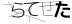 CAPTCHA